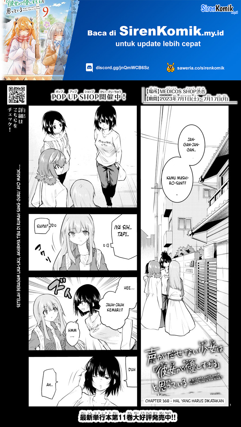 Koe Ga Dasenai Shoujo Wa Kanojo Ga Yasashisugiru To Omotte Iru Chapter 168