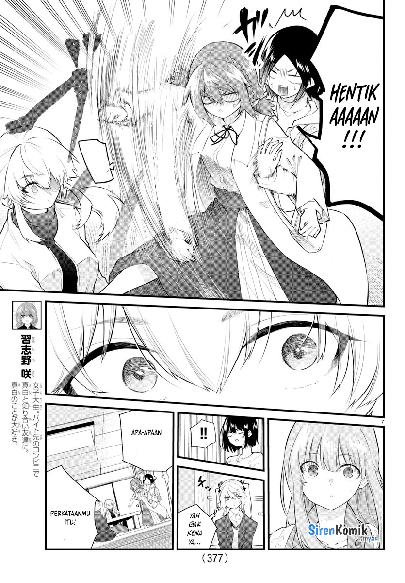 Koe Ga Dasenai Shoujo Wa Kanojo Ga Yasashisugiru To Omotte Iru Chapter 168