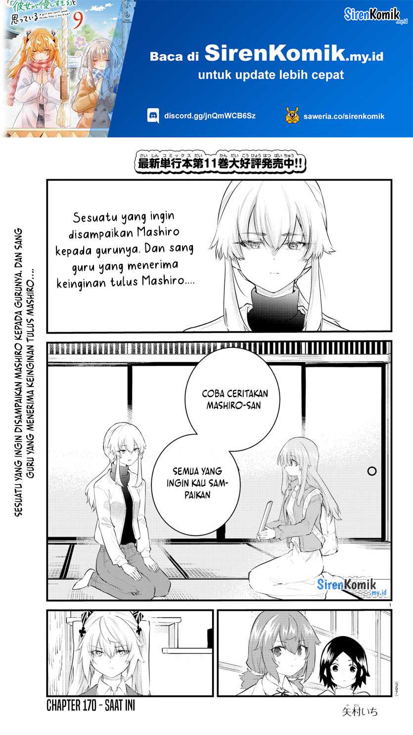 Koe Ga Dasenai Shoujo Wa Kanojo Ga Yasashisugiru To Omotte Iru Chapter 170