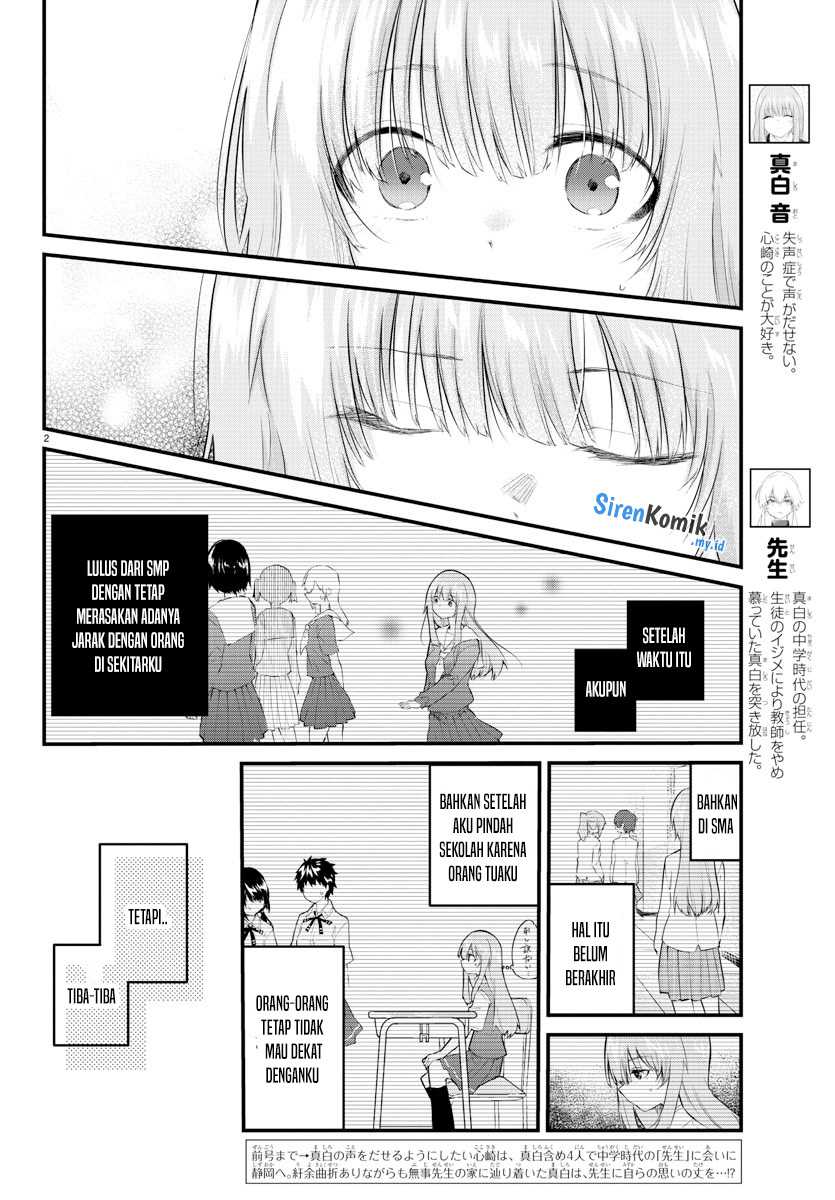 Koe Ga Dasenai Shoujo Wa Kanojo Ga Yasashisugiru To Omotte Iru Chapter 170