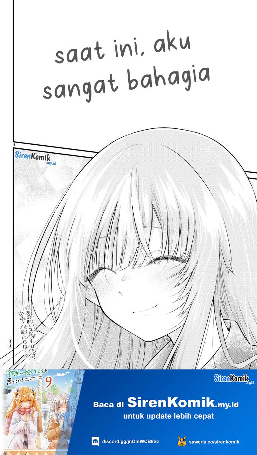 Koe Ga Dasenai Shoujo Wa Kanojo Ga Yasashisugiru To Omotte Iru Chapter 170