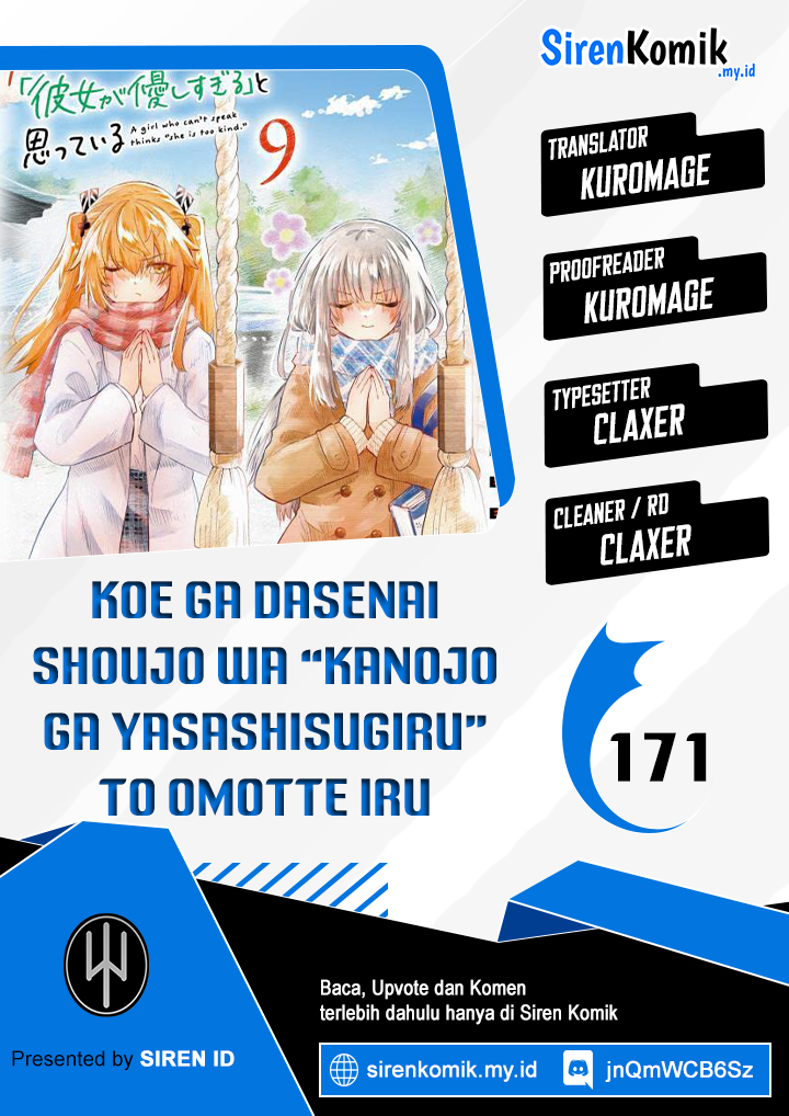 Koe Ga Dasenai Shoujo Wa Kanojo Ga Yasashisugiru To Omotte Iru Chapter 171