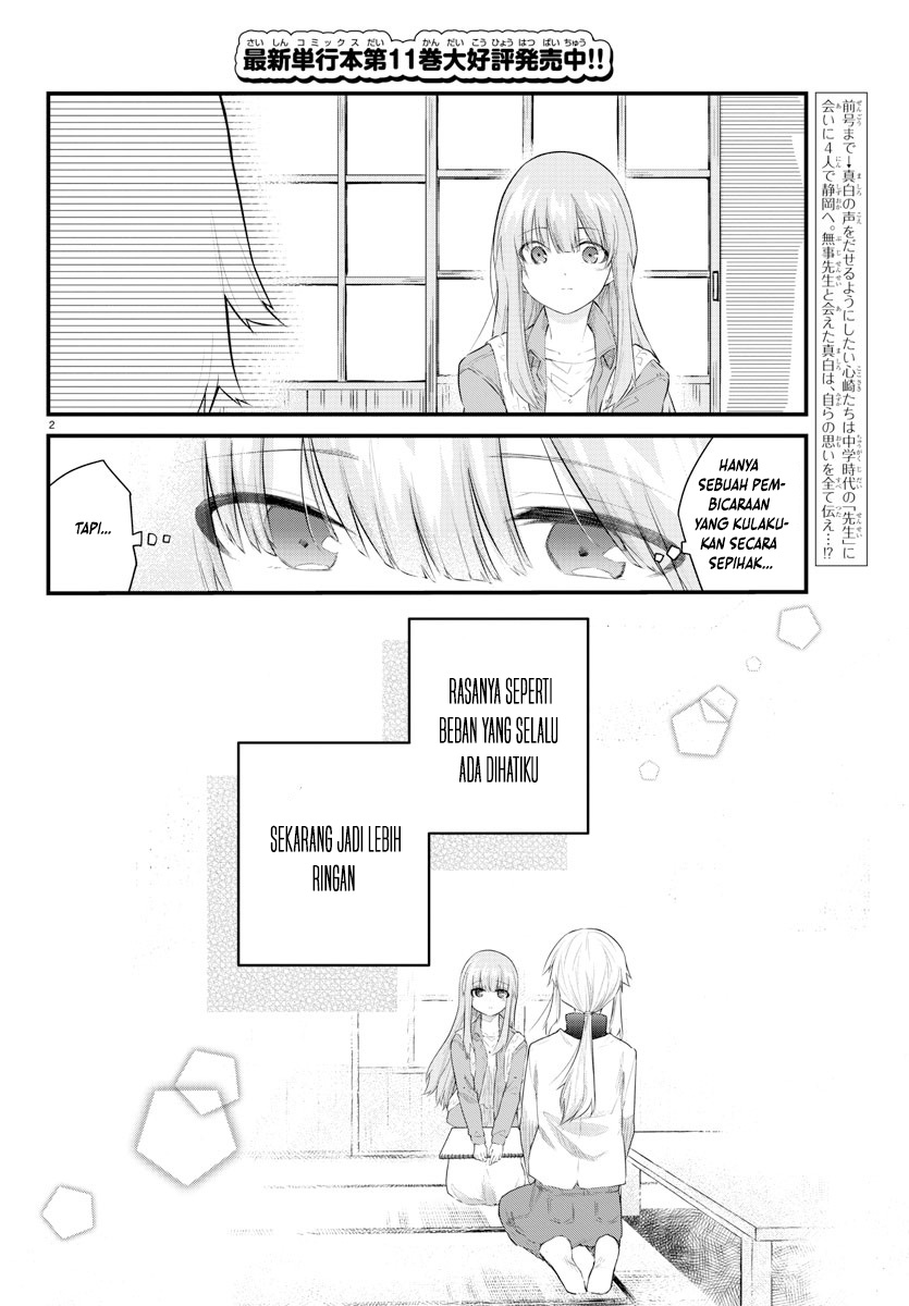 Koe Ga Dasenai Shoujo Wa Kanojo Ga Yasashisugiru To Omotte Iru Chapter 171