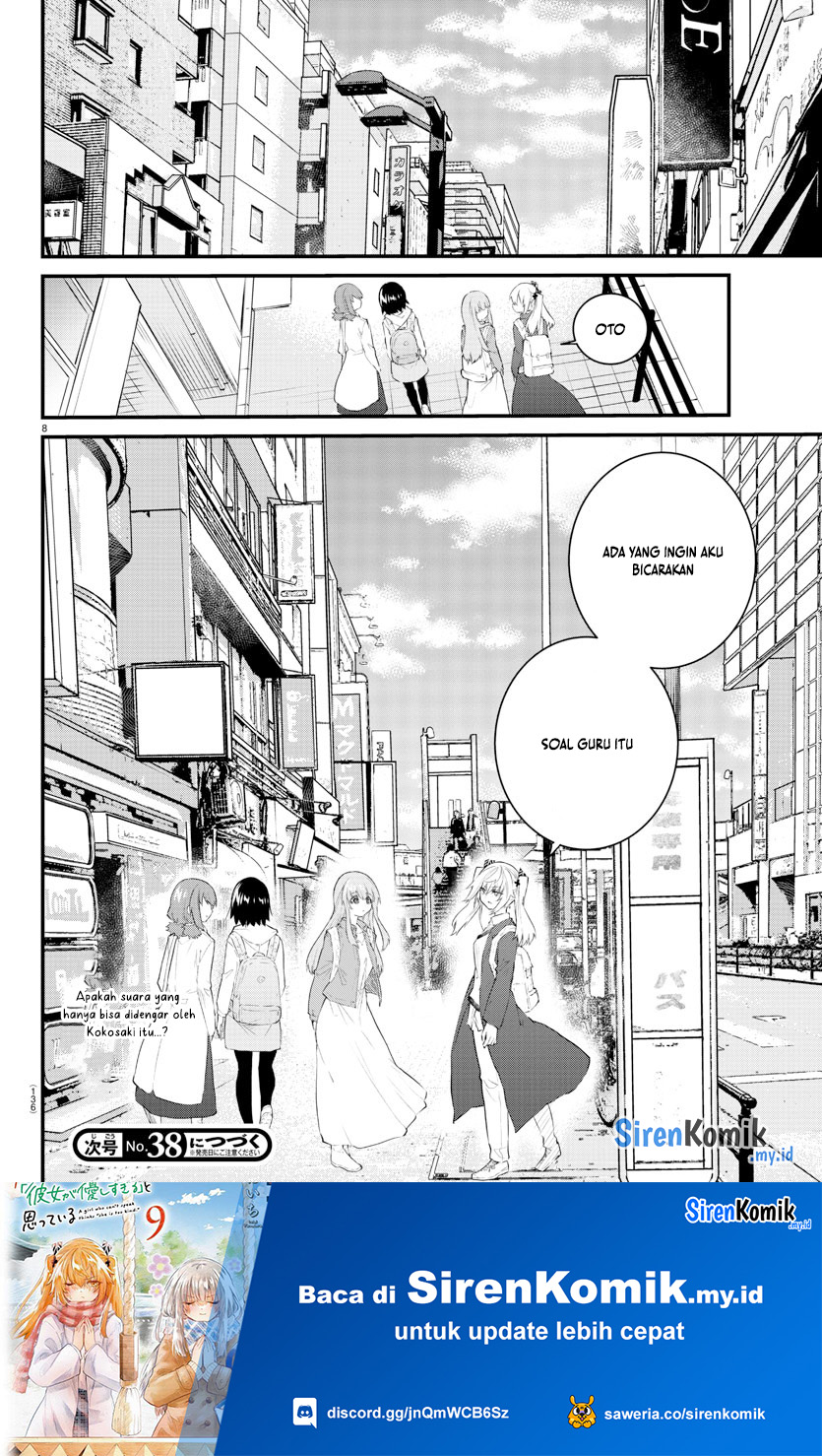 Koe Ga Dasenai Shoujo Wa Kanojo Ga Yasashisugiru To Omotte Iru Chapter 171