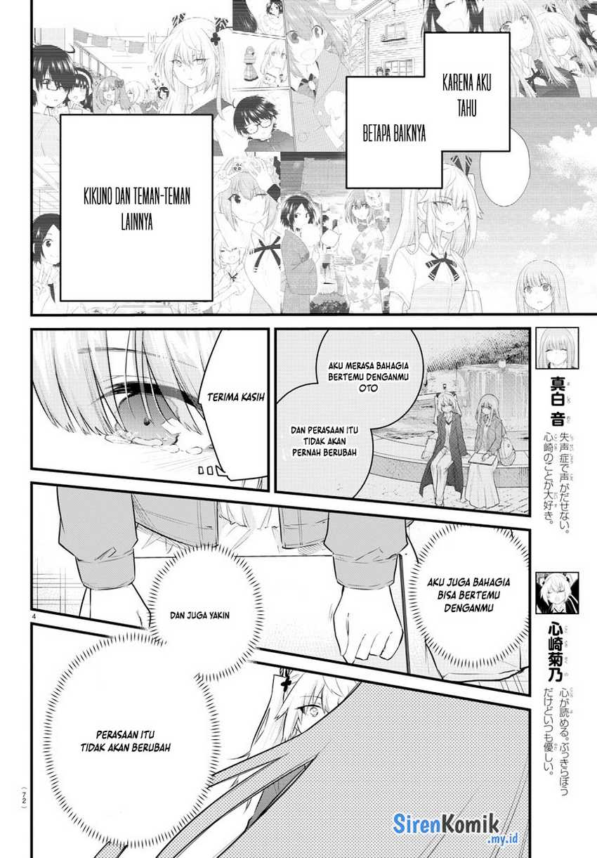 Koe Ga Dasenai Shoujo Wa Kanojo Ga Yasashisugiru To Omotte Iru Chapter 174