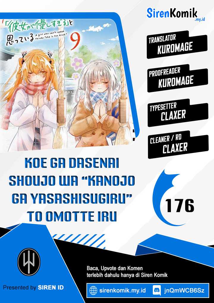 Koe Ga Dasenai Shoujo Wa Kanojo Ga Yasashisugiru To Omotte Iru Chapter 176