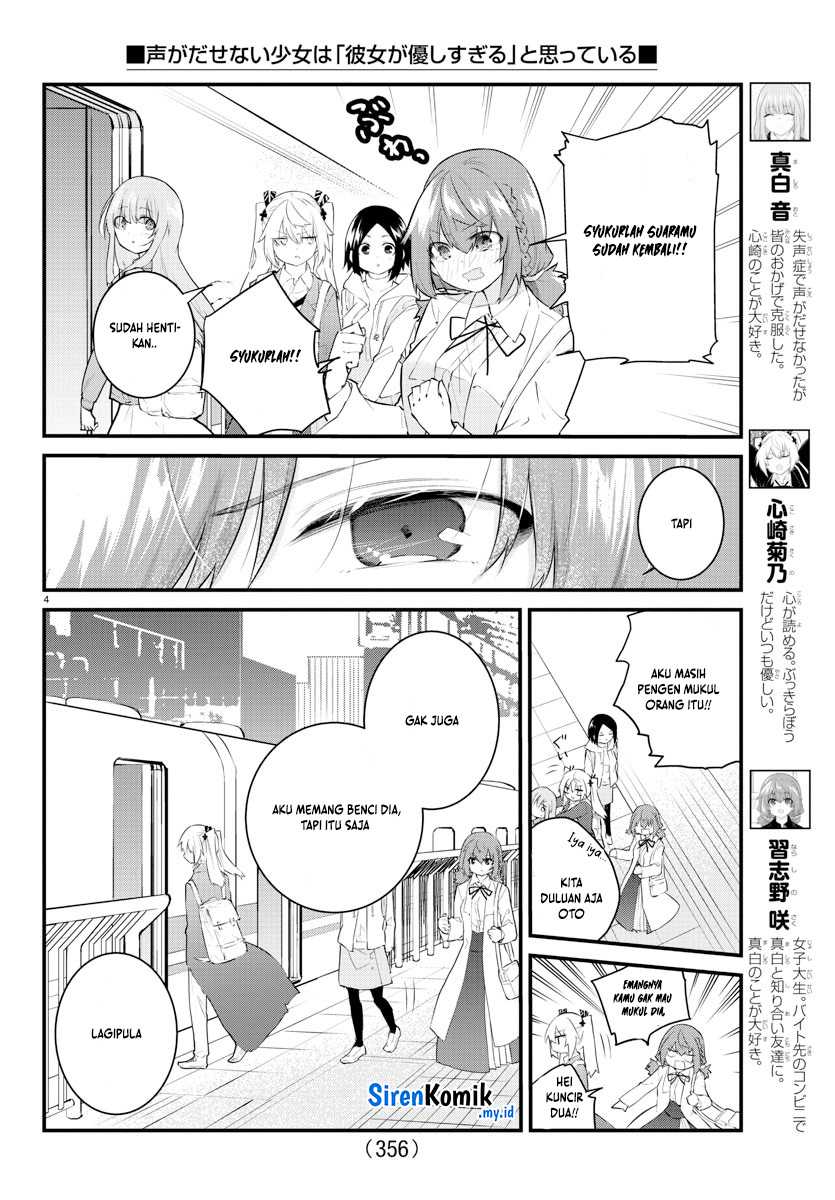 Koe Ga Dasenai Shoujo Wa Kanojo Ga Yasashisugiru To Omotte Iru Chapter 176