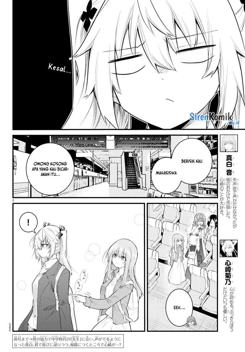 Koe Ga Dasenai Shoujo Wa Kanojo Ga Yasashisugiru To Omotte Iru Chapter 177