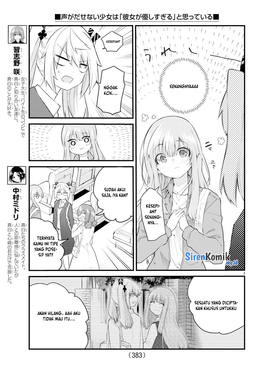 Koe Ga Dasenai Shoujo Wa Kanojo Ga Yasashisugiru To Omotte Iru Chapter 177