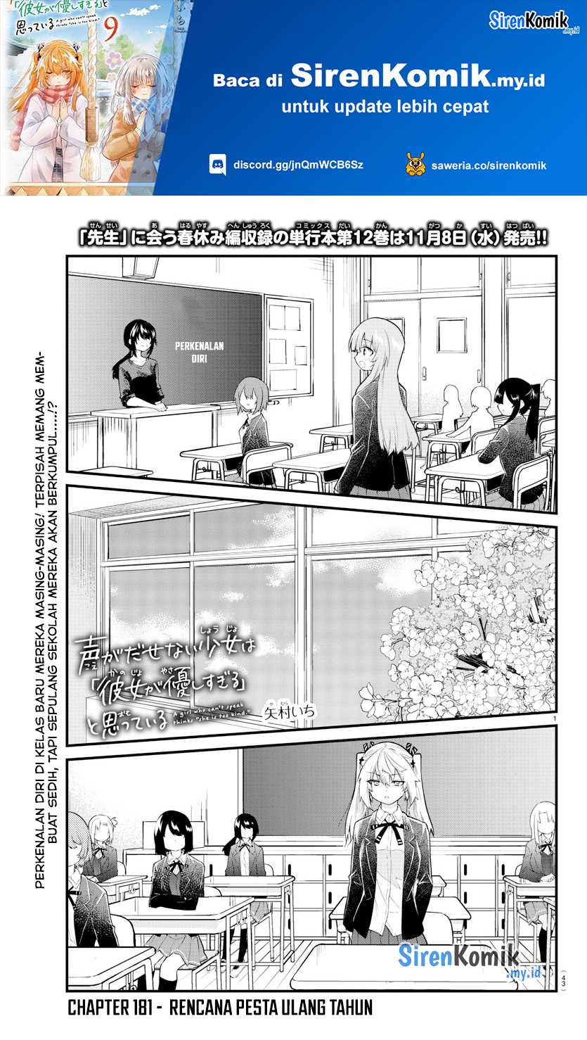 Koe Ga Dasenai Shoujo Wa Kanojo Ga Yasashisugiru To Omotte Iru Chapter 181