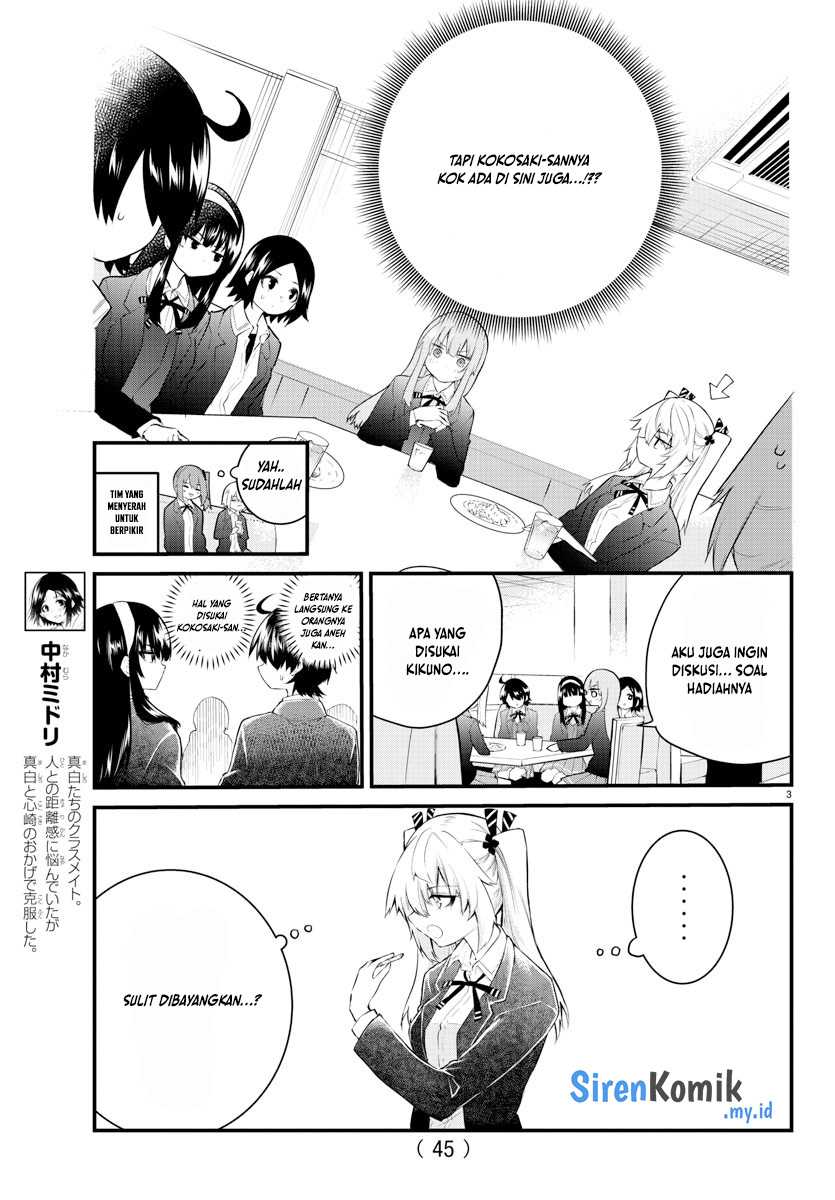 Koe Ga Dasenai Shoujo Wa Kanojo Ga Yasashisugiru To Omotte Iru Chapter 181