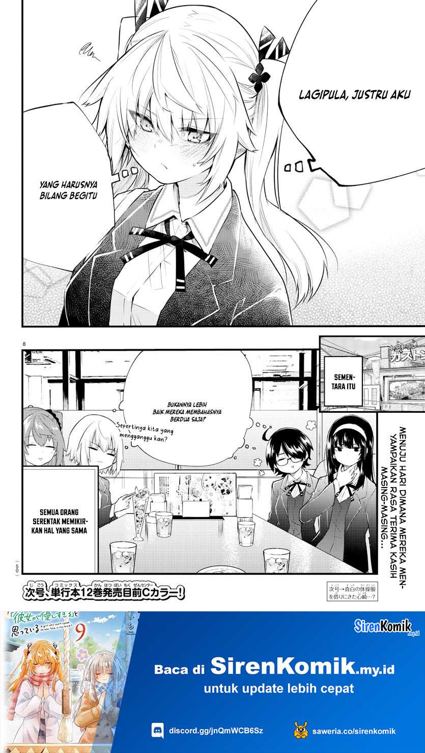 Koe Ga Dasenai Shoujo Wa Kanojo Ga Yasashisugiru To Omotte Iru Chapter 181