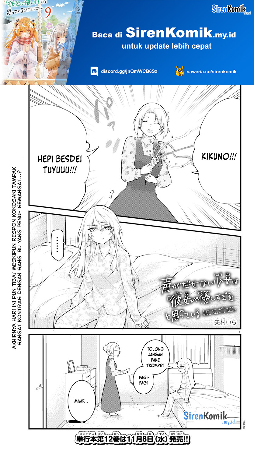 Koe Ga Dasenai Shoujo Wa Kanojo Ga Yasashisugiru To Omotte Iru Chapter 183