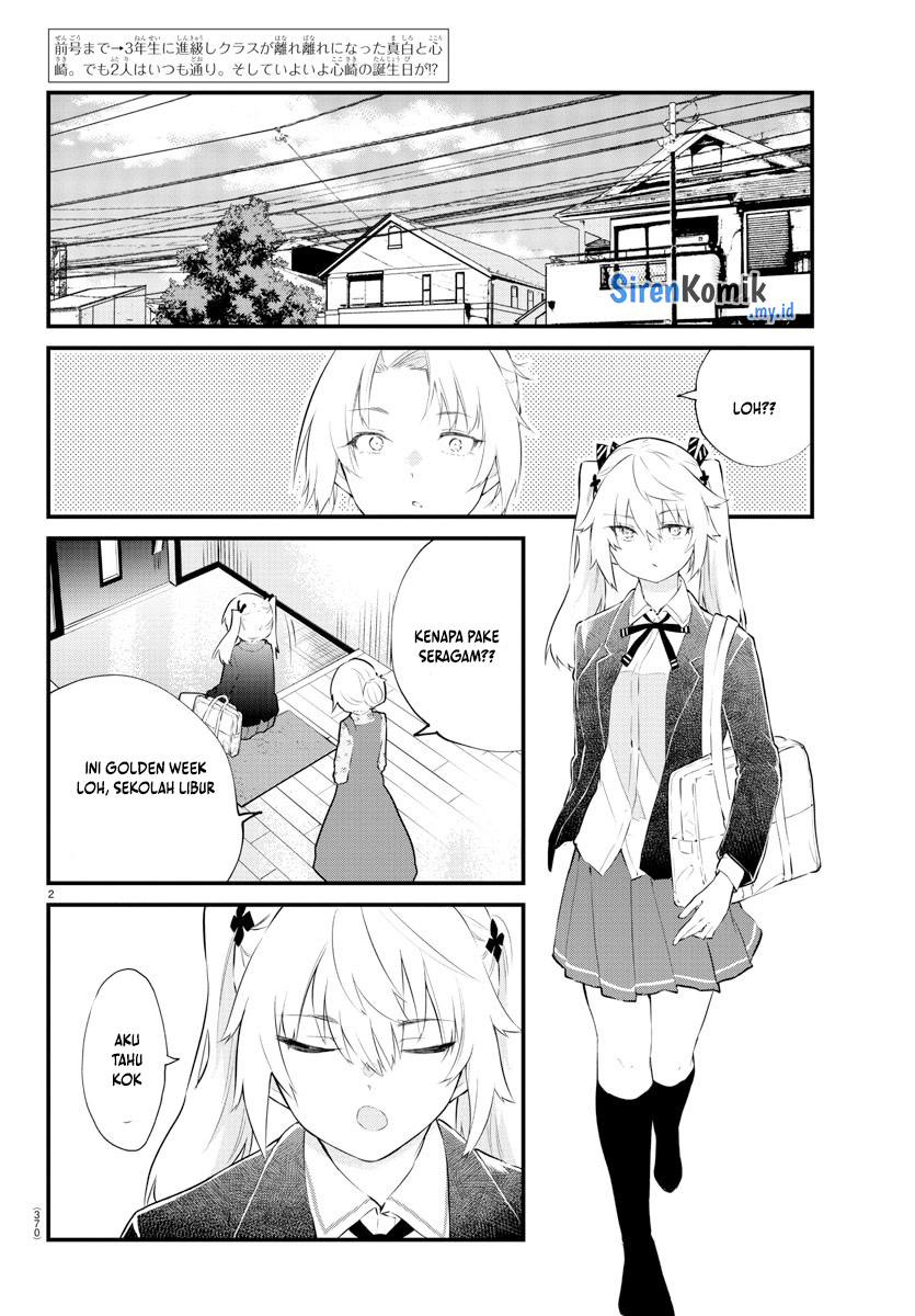 Koe Ga Dasenai Shoujo Wa Kanojo Ga Yasashisugiru To Omotte Iru Chapter 183