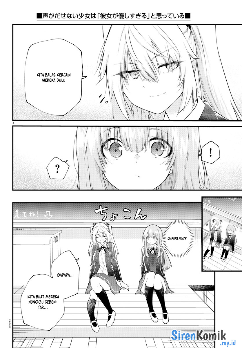 Koe Ga Dasenai Shoujo Wa Kanojo Ga Yasashisugiru To Omotte Iru Chapter 185