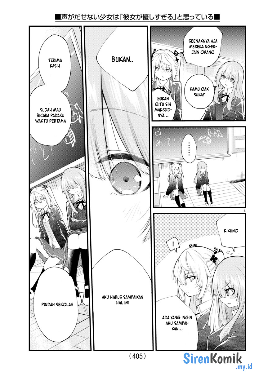 Koe Ga Dasenai Shoujo Wa Kanojo Ga Yasashisugiru To Omotte Iru Chapter 185