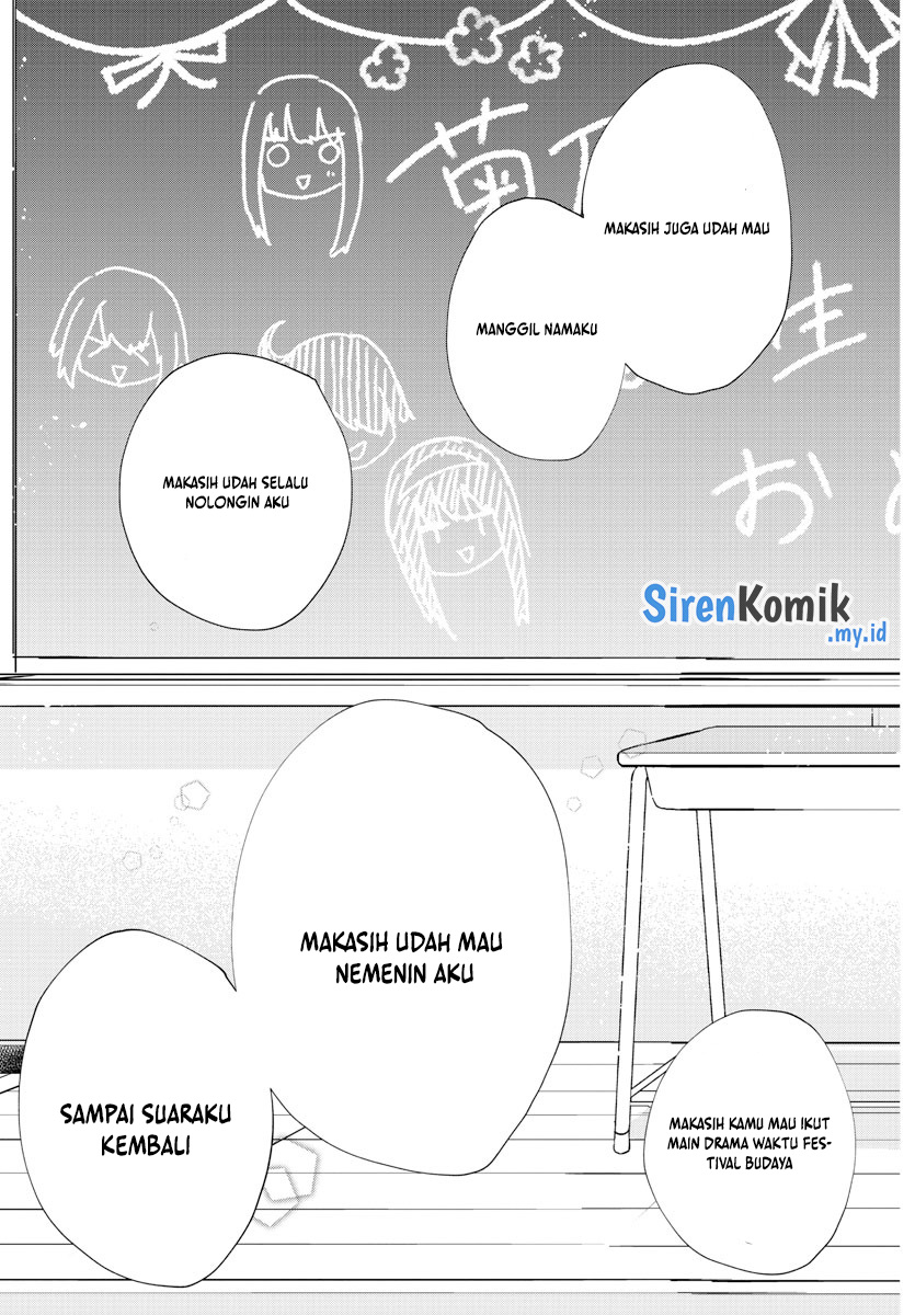 Koe Ga Dasenai Shoujo Wa Kanojo Ga Yasashisugiru To Omotte Iru Chapter 185