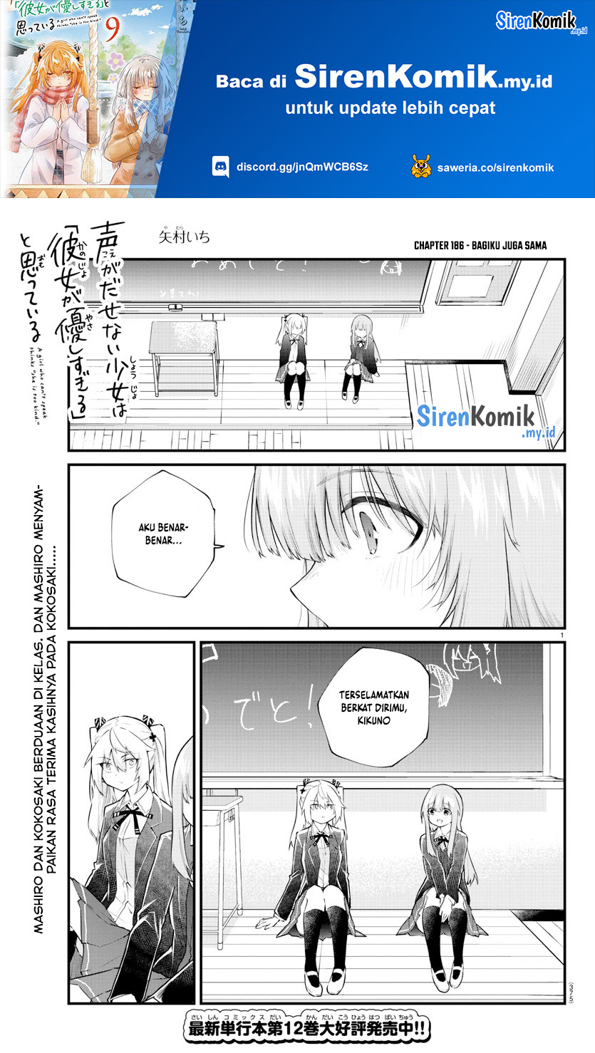 Koe Ga Dasenai Shoujo Wa Kanojo Ga Yasashisugiru To Omotte Iru Chapter 186