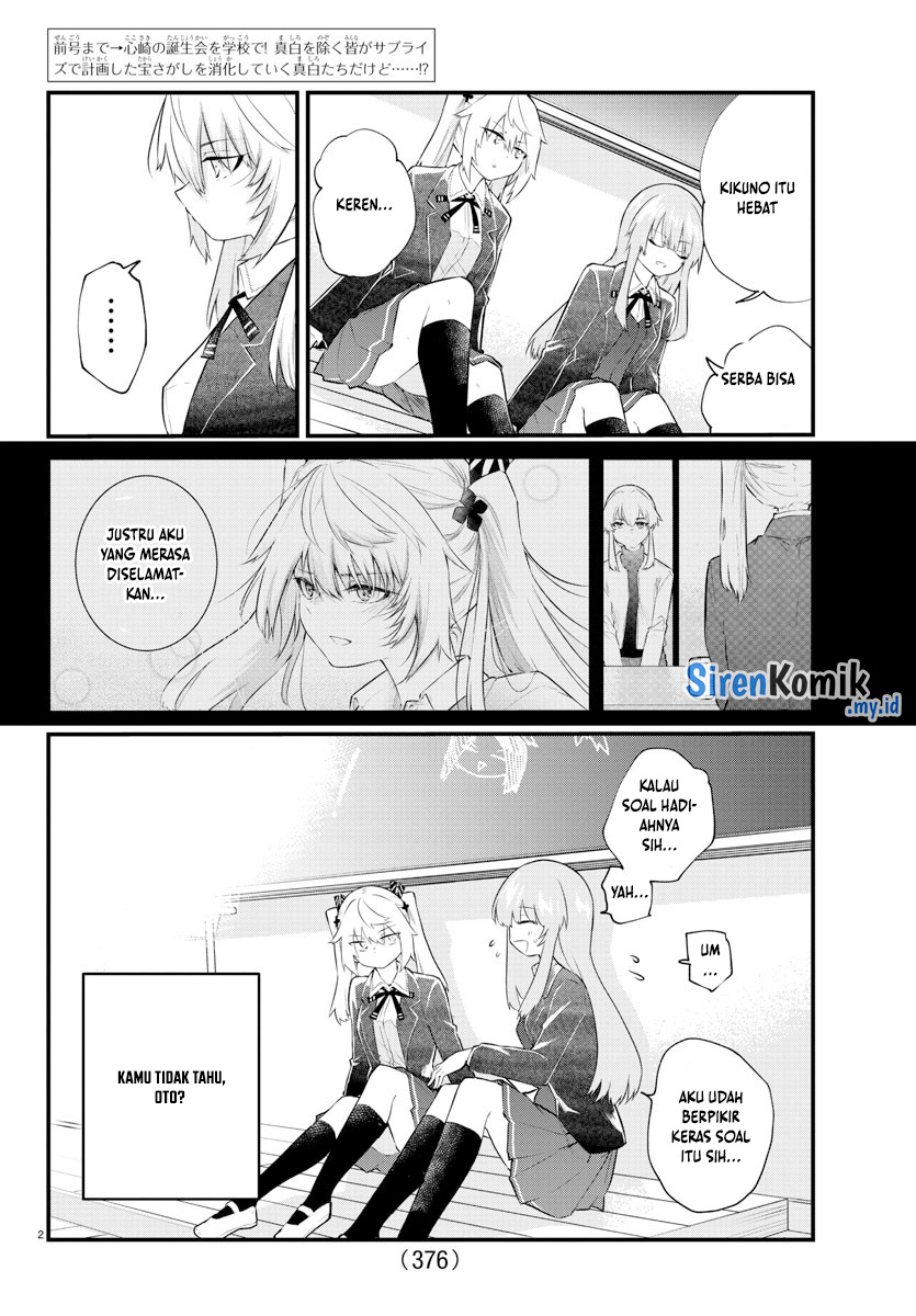 Koe Ga Dasenai Shoujo Wa Kanojo Ga Yasashisugiru To Omotte Iru Chapter 186