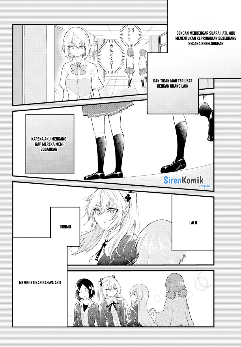 Koe Ga Dasenai Shoujo Wa Kanojo Ga Yasashisugiru To Omotte Iru Chapter 186