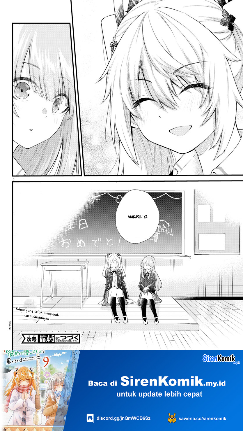 Koe Ga Dasenai Shoujo Wa Kanojo Ga Yasashisugiru To Omotte Iru Chapter 186