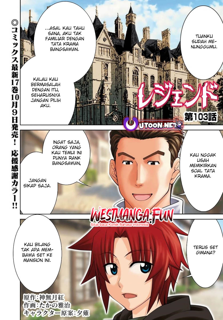 Legend Chapter 103