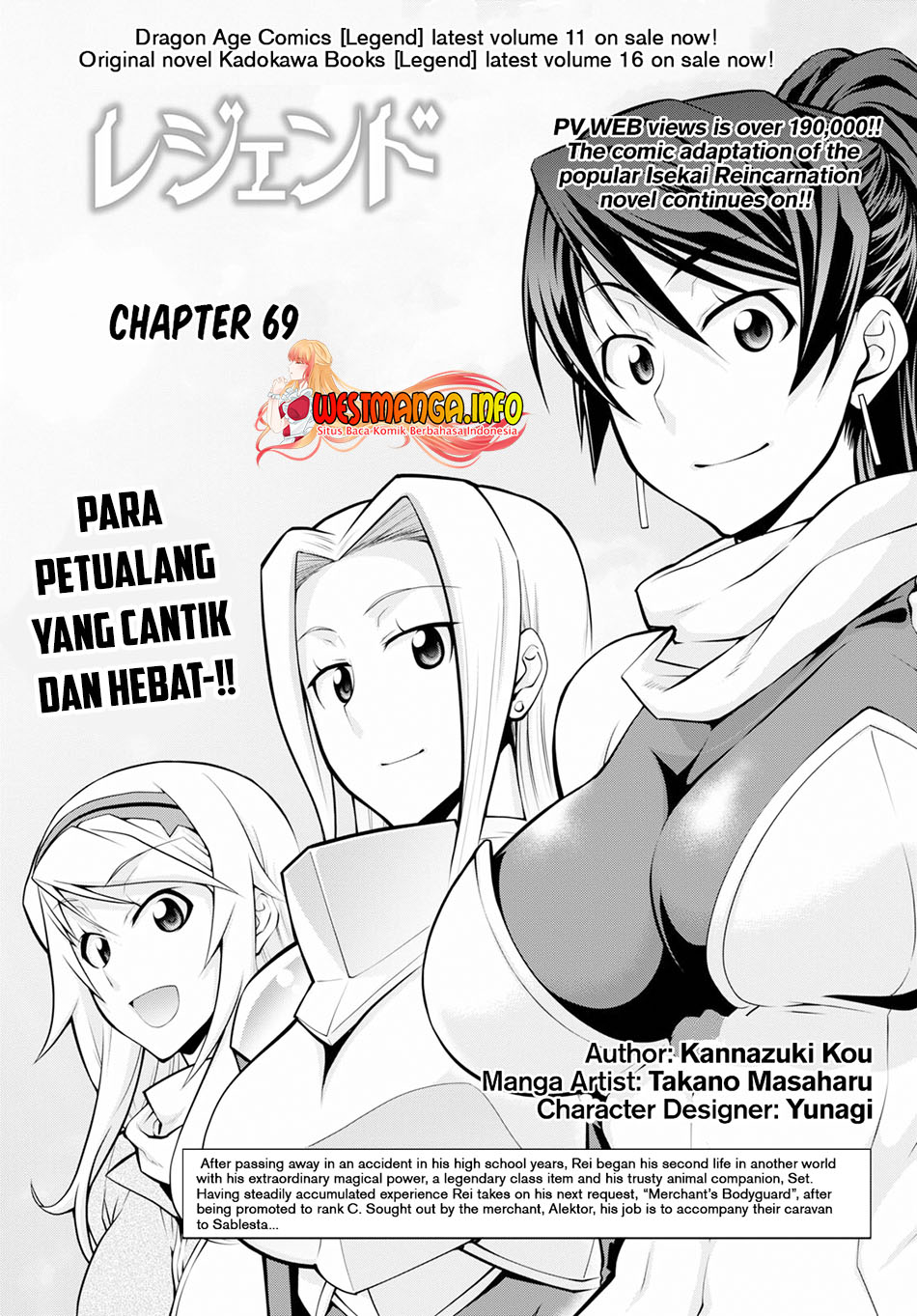 Legend Chapter 69