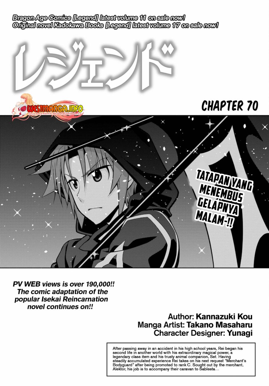 Legend Chapter 70