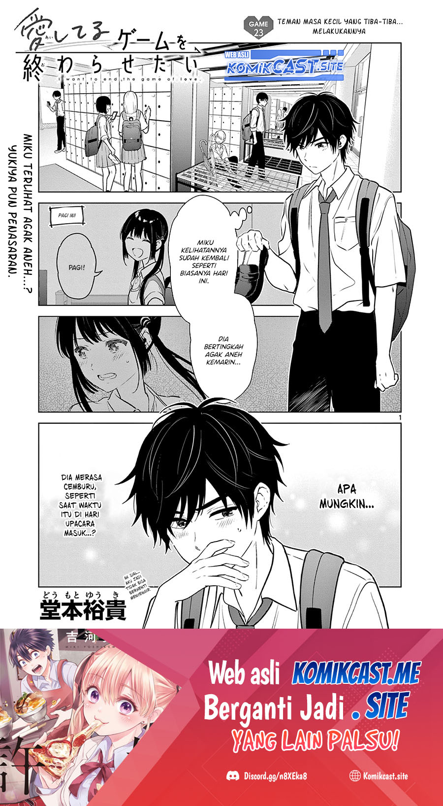 Aishiteru Game Wo Owarasetai Chapter 23