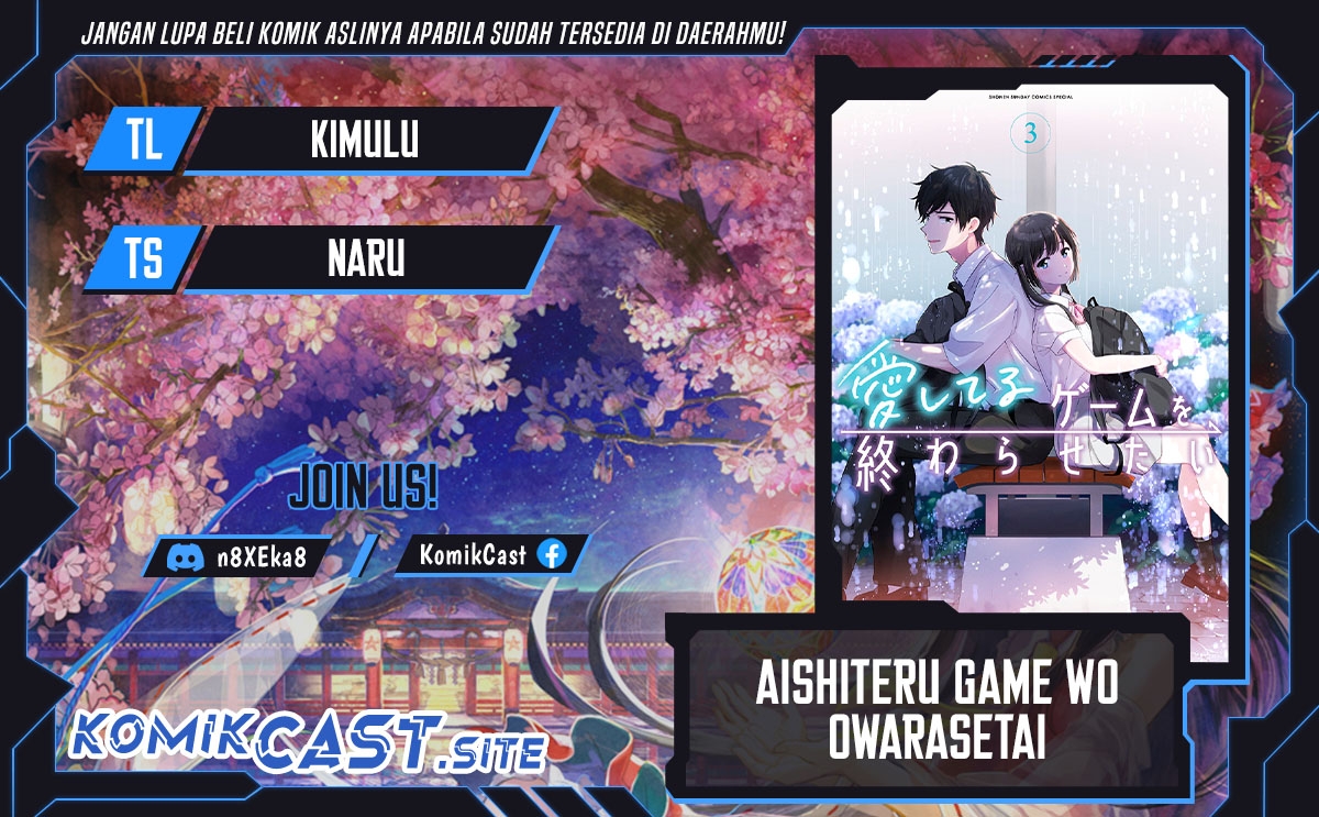 Aishiteru Game Wo Owarasetai Chapter 25