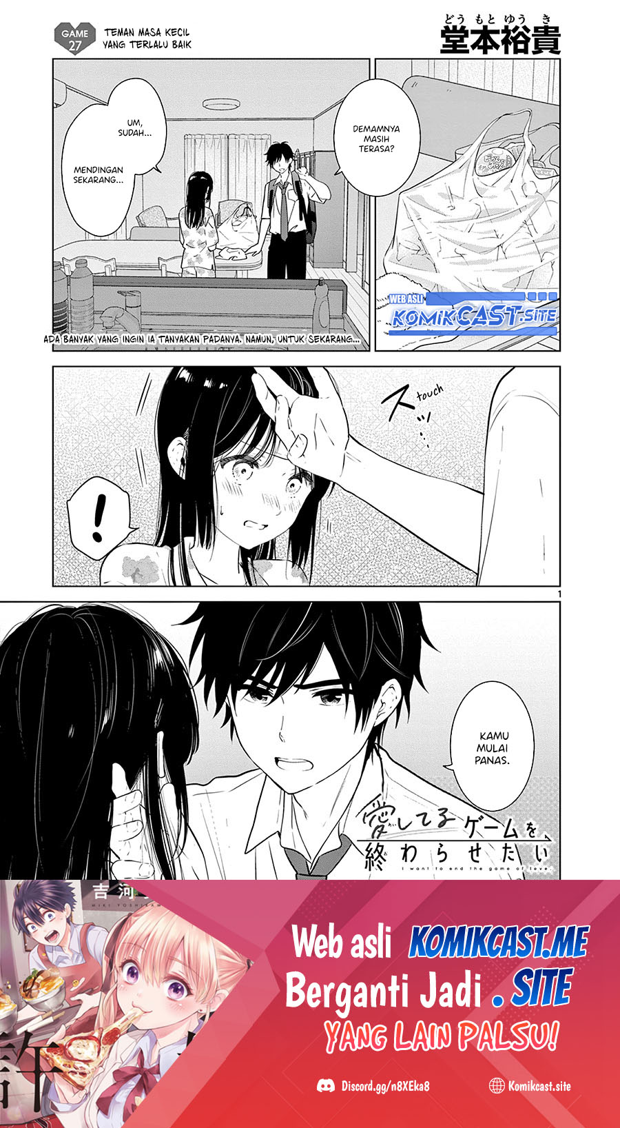 Aishiteru Game Wo Owarasetai Chapter 27