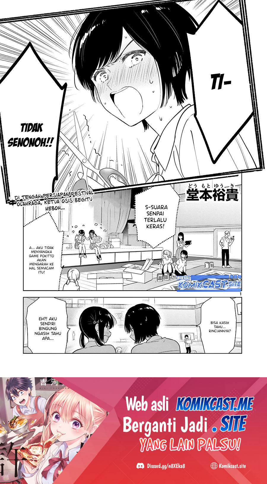 Aishiteru Game Wo Owarasetai Chapter 30