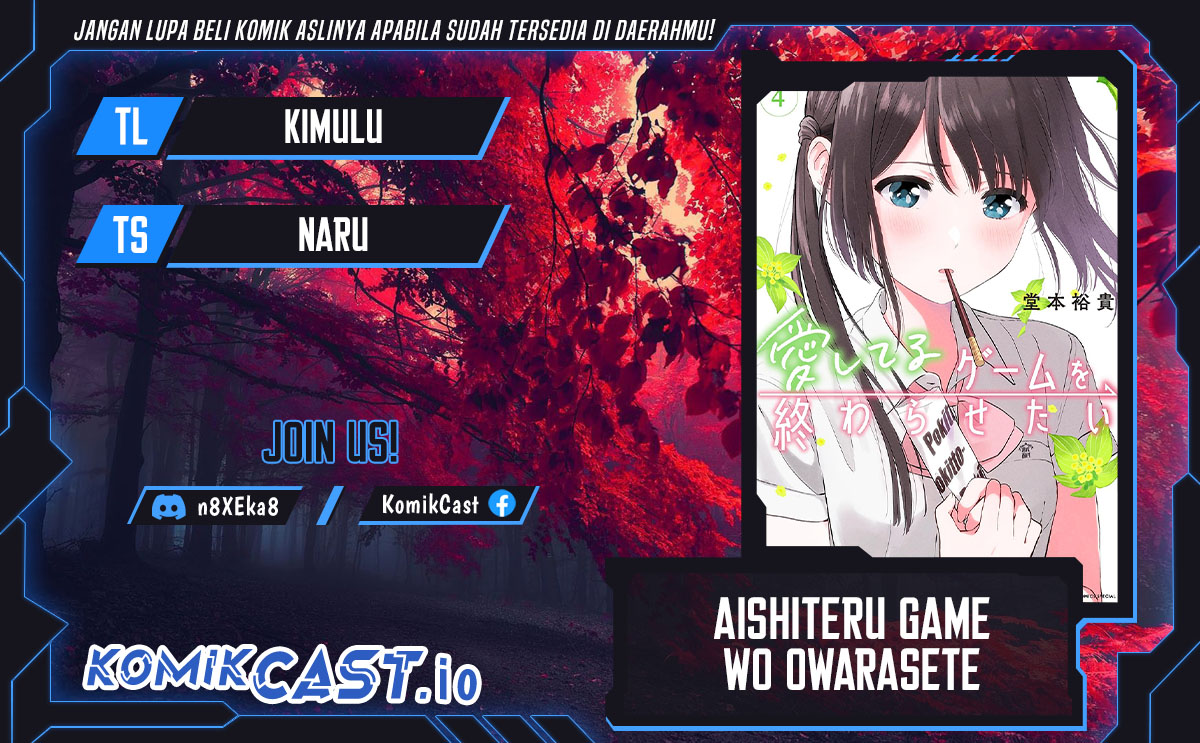 Aishiteru Game Wo Owarasetai Chapter 32