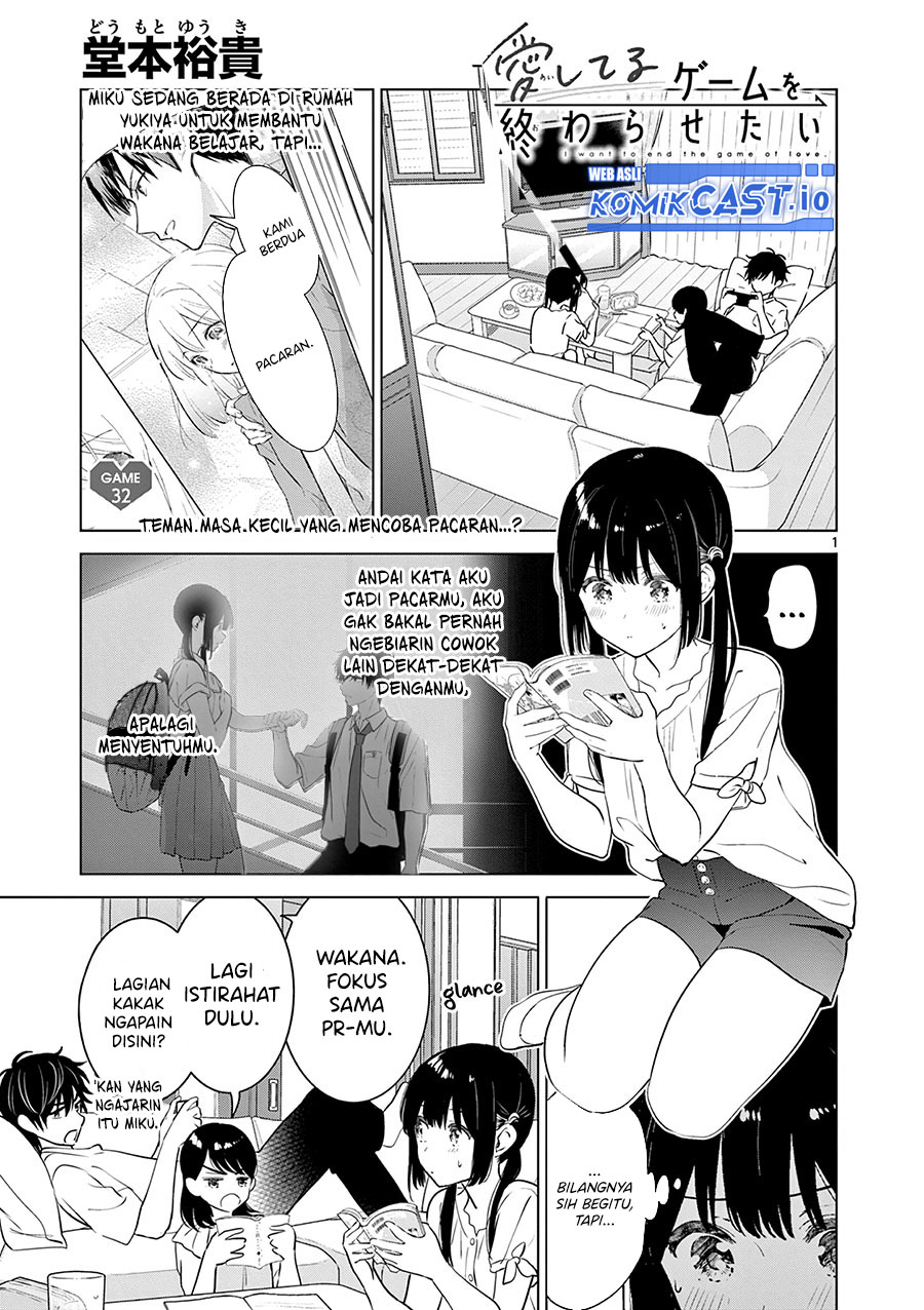 Aishiteru Game Wo Owarasetai Chapter 32