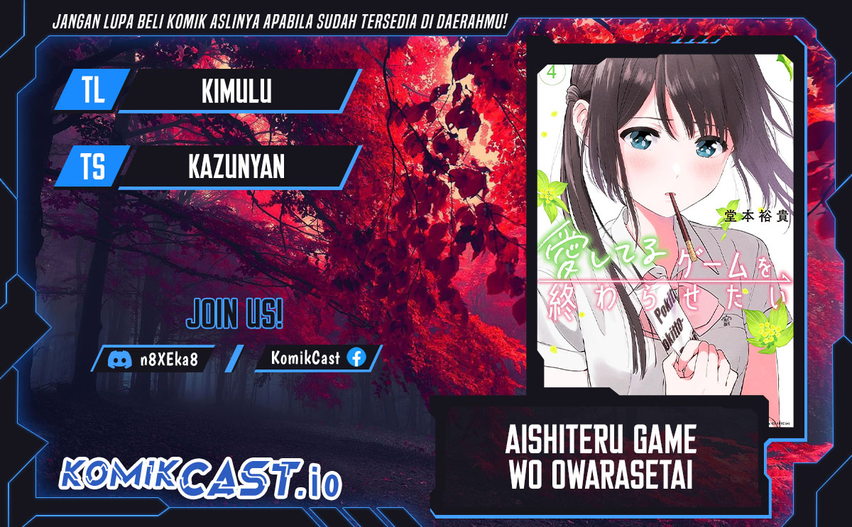 Aishiteru Game Wo Owarasetai Chapter 33