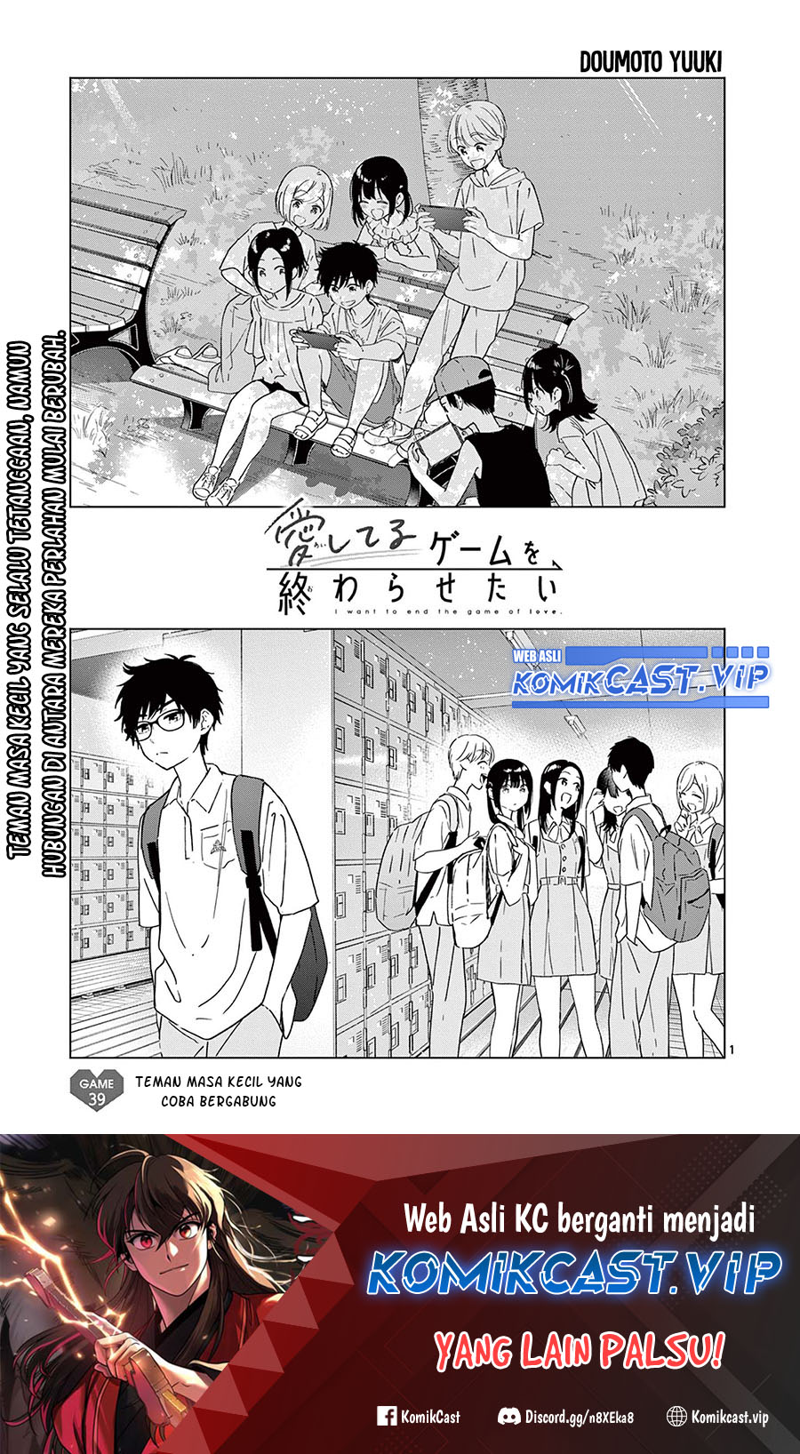 Aishiteru Game Wo Owarasetai Chapter 39