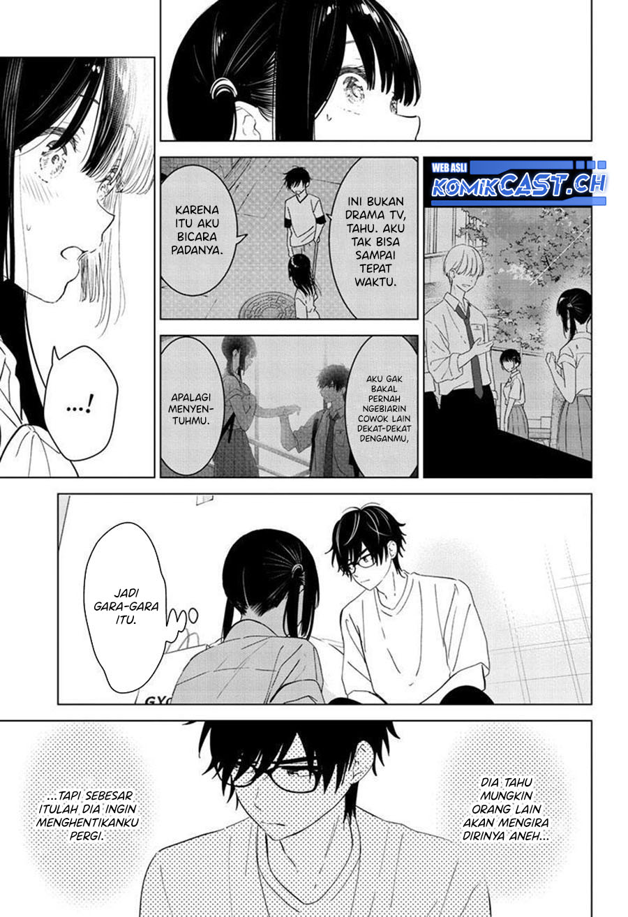 Aishiteru Game Wo Owarasetai Chapter 40