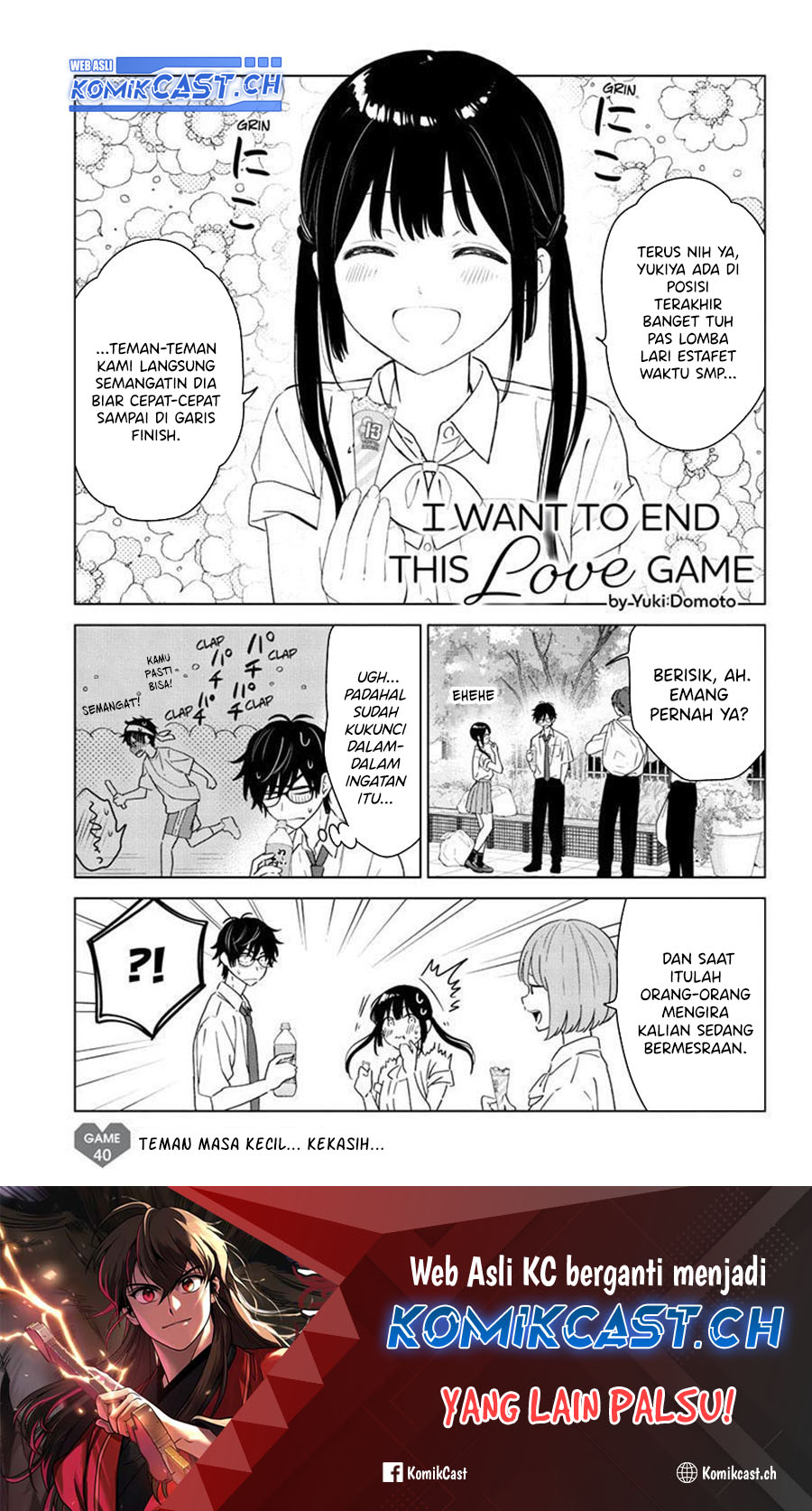 Aishiteru Game Wo Owarasetai Chapter 40