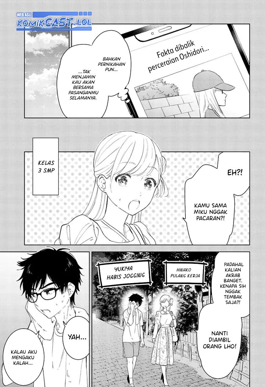 Aishiteru Game Wo Owarasetai Chapter 41