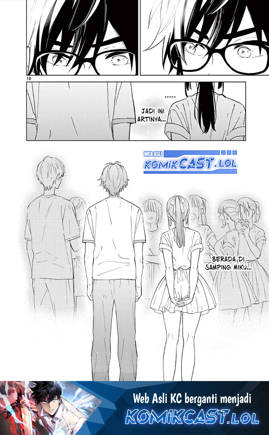 Aishiteru Game Wo Owarasetai Chapter 43