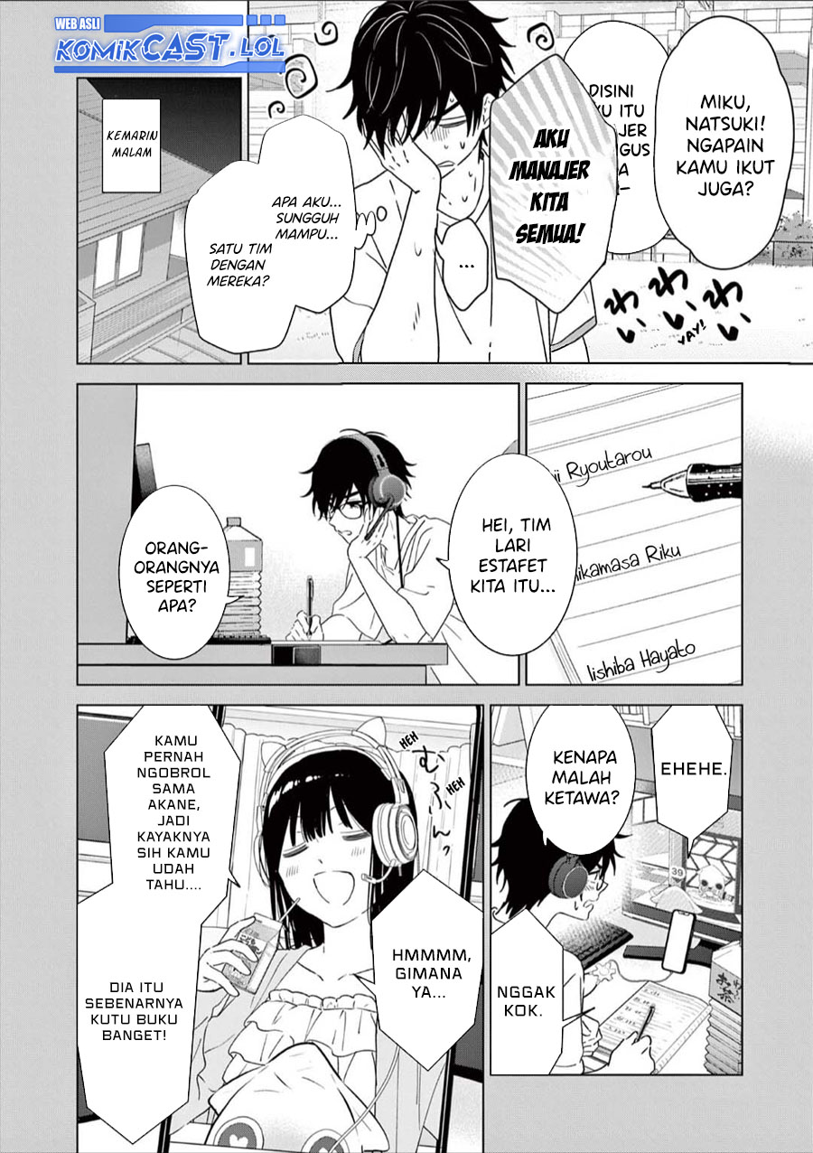 Aishiteru Game Wo Owarasetai Chapter 48