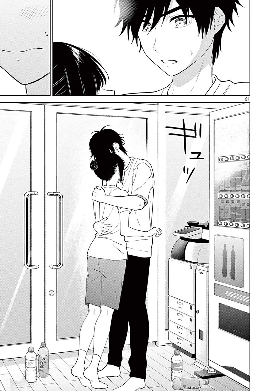 Aishiteru Game Wo Owarasetai Chapter 49