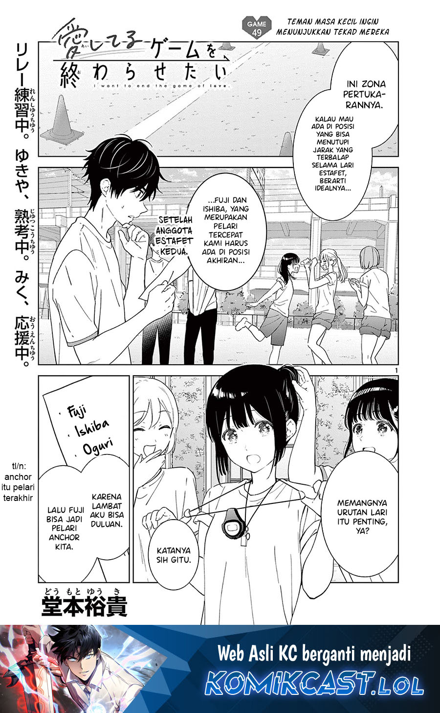 Aishiteru Game Wo Owarasetai Chapter 49