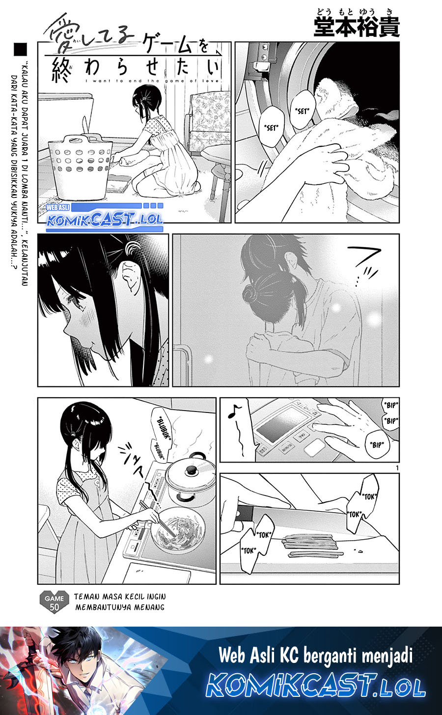 Aishiteru Game Wo Owarasetai Chapter 50