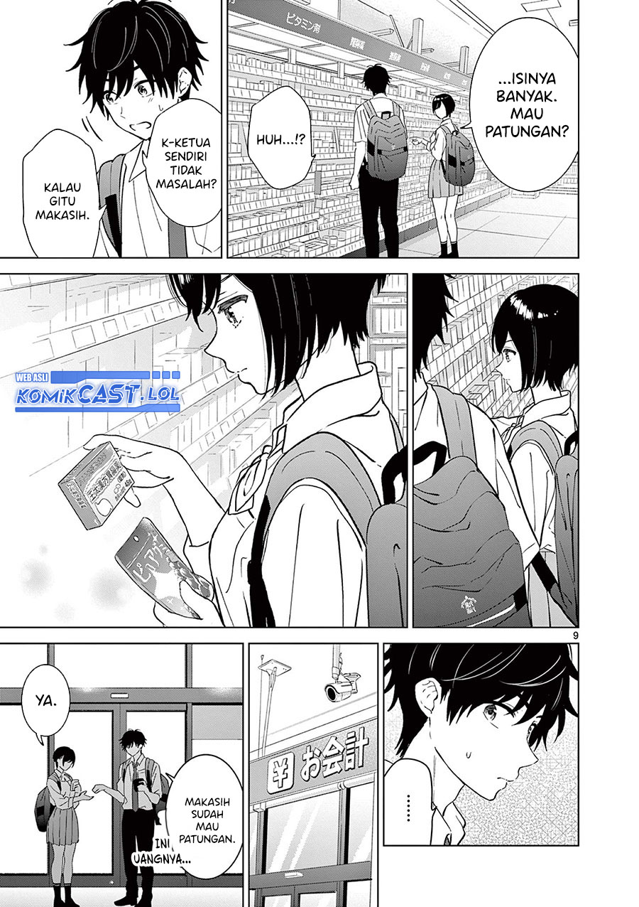 Aishiteru Game Wo Owarasetai Chapter 51