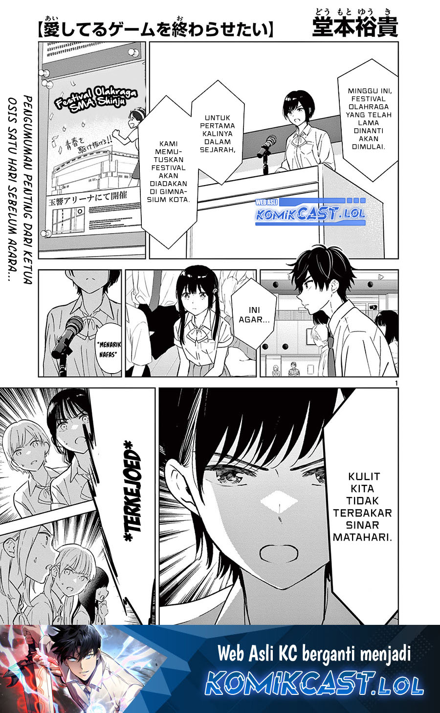 Aishiteru Game Wo Owarasetai Chapter 51