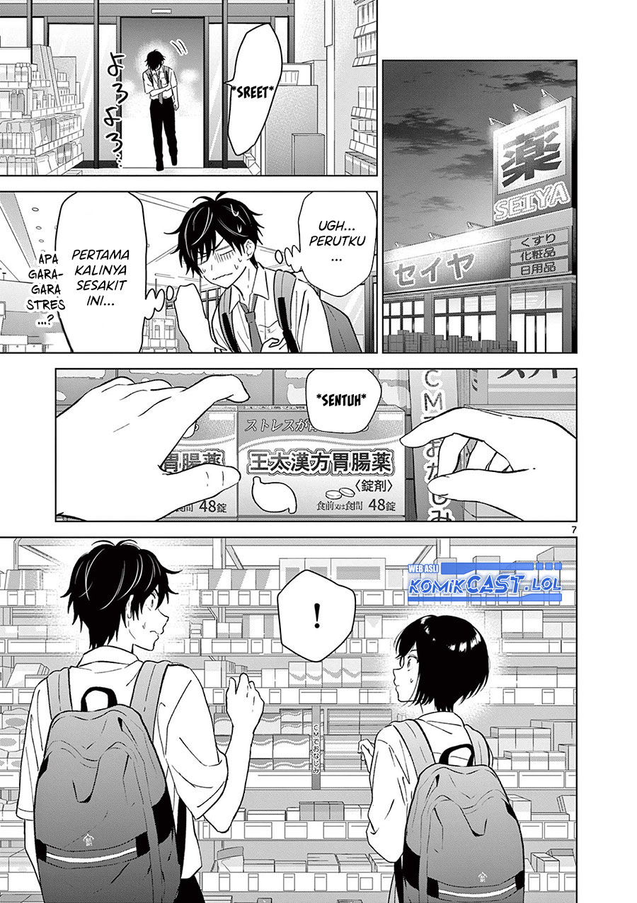 Aishiteru Game Wo Owarasetai Chapter 51