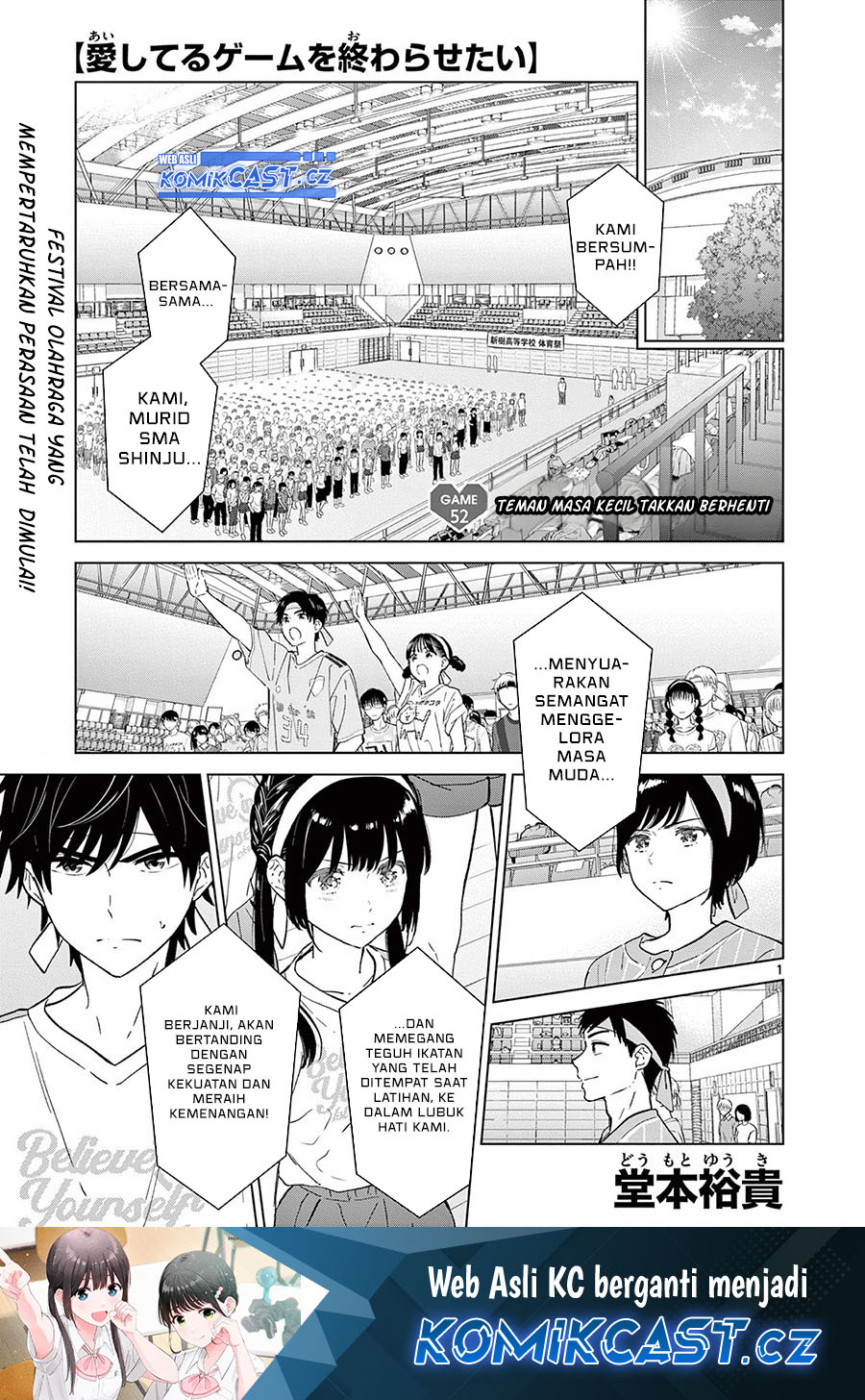 Aishiteru Game Wo Owarasetai Chapter 52