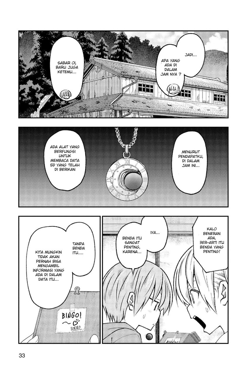 Tonikaku Kawaii Chapter 189