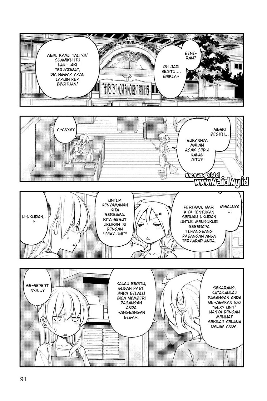 Tonikaku Kawaii Chapter 193